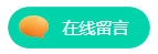 liuyan_jiaotan