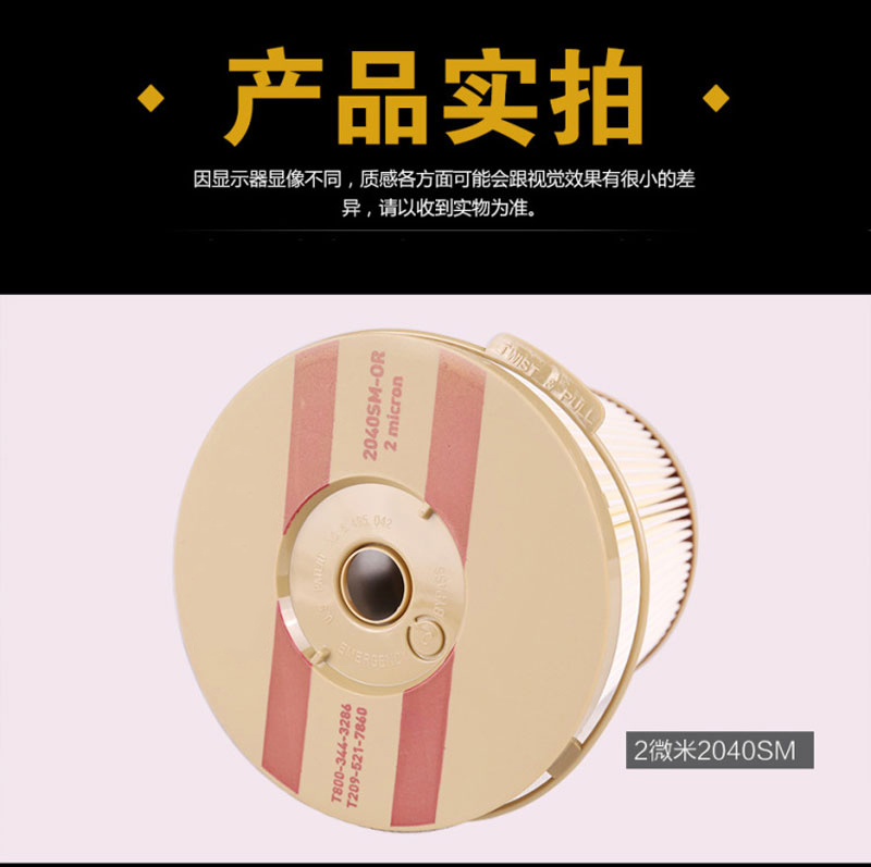 900FH油水分离器滤芯 900FH油水分离器滤芯