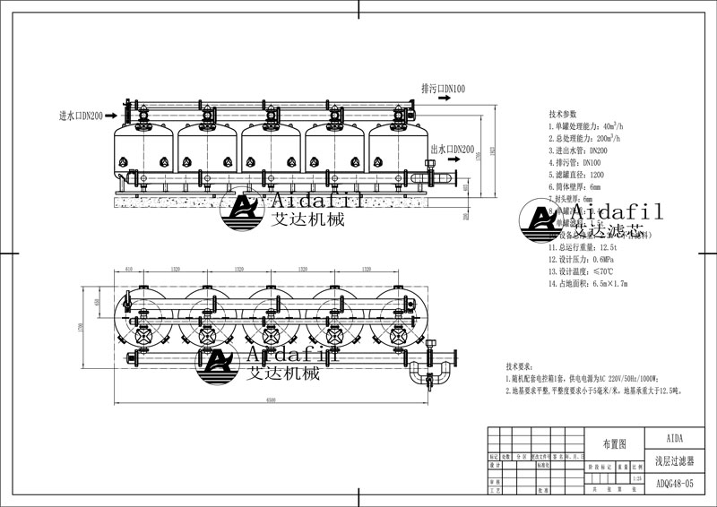 1-2004100RA0960 浅层砂过滤器图纸