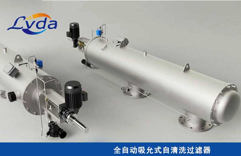 1-200Z1103414E7 beat365净化卧式吸吮式全自动自洗濯过滤器